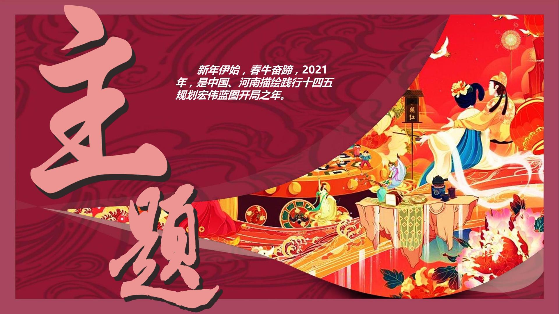 晶通影业全屏视频